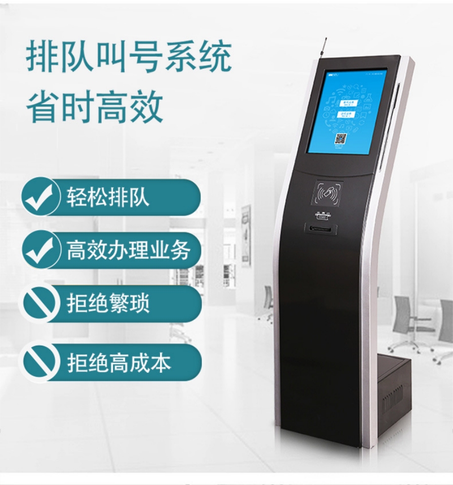 排隊(duì)叫號(hào)系統(tǒng)好處.jpg