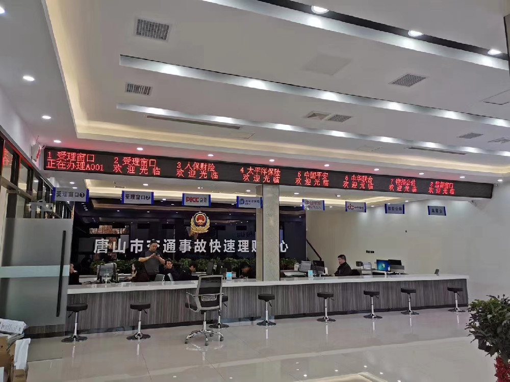 政務(wù)排隊(duì)叫號(hào)解決方案