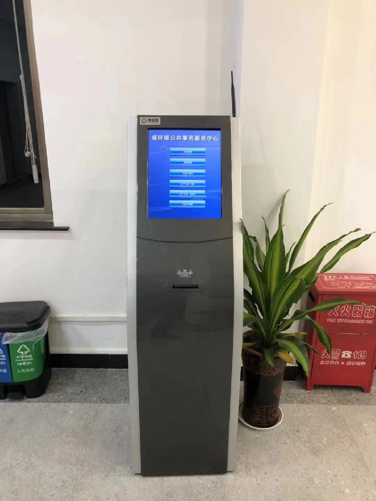 浙江省寧波市咸祥鎮(zhèn)公共事務(wù)服務(wù)中心