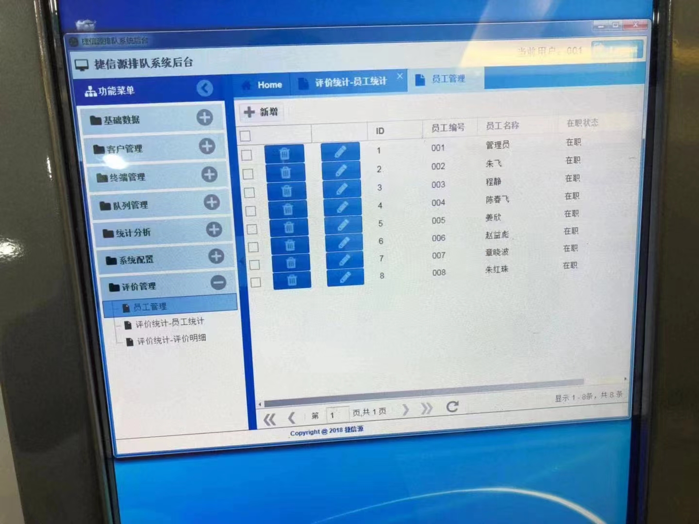 1706693458653266.jpg 878522ff50f3069d903c1b0919b9849.jpg